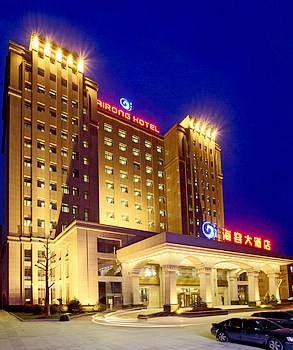 河南海容大酒店有限公司33.92%股权